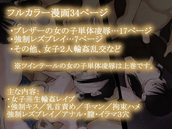 オトナニナルヒ 5（下）