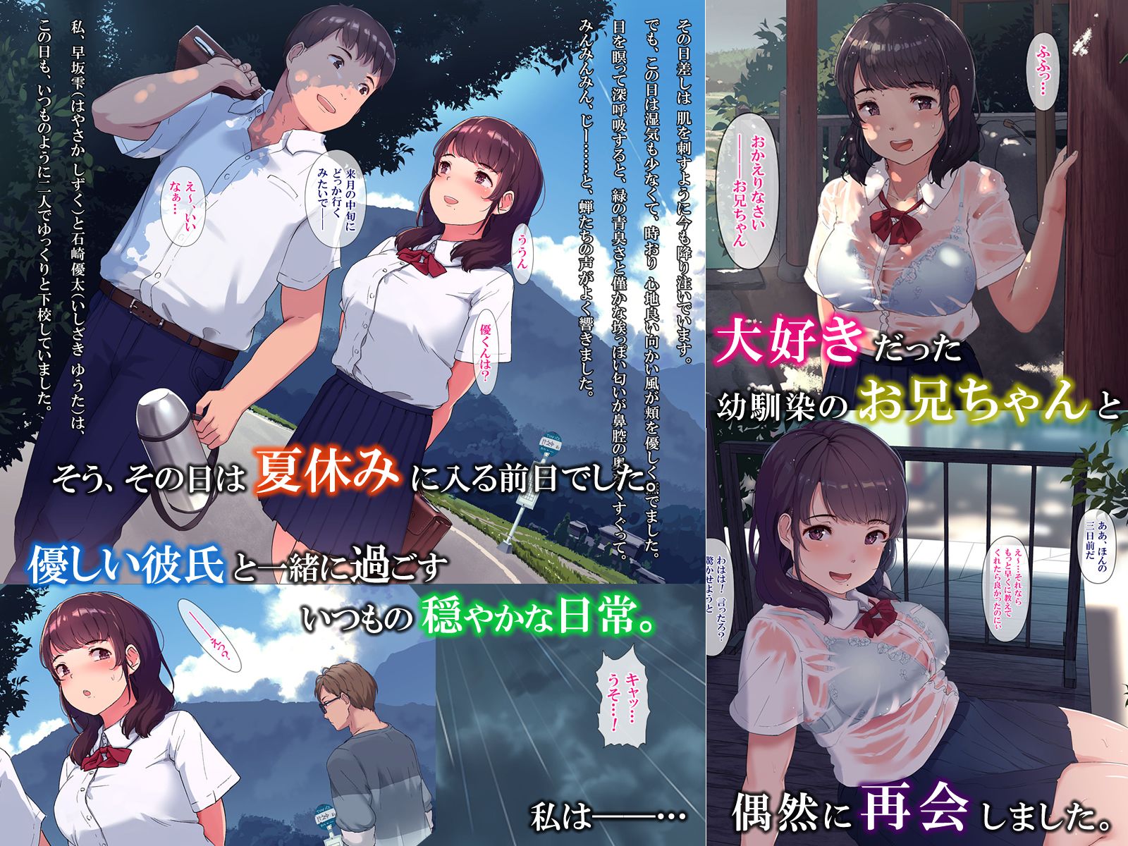 雨上がり、神社にて。