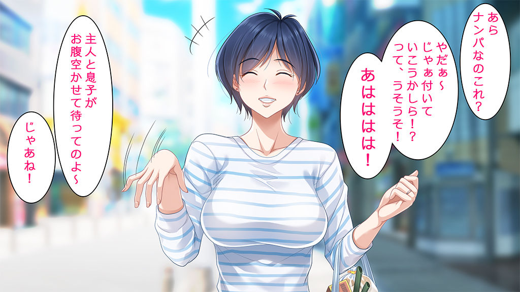 人妻2コマ即落ちCG集