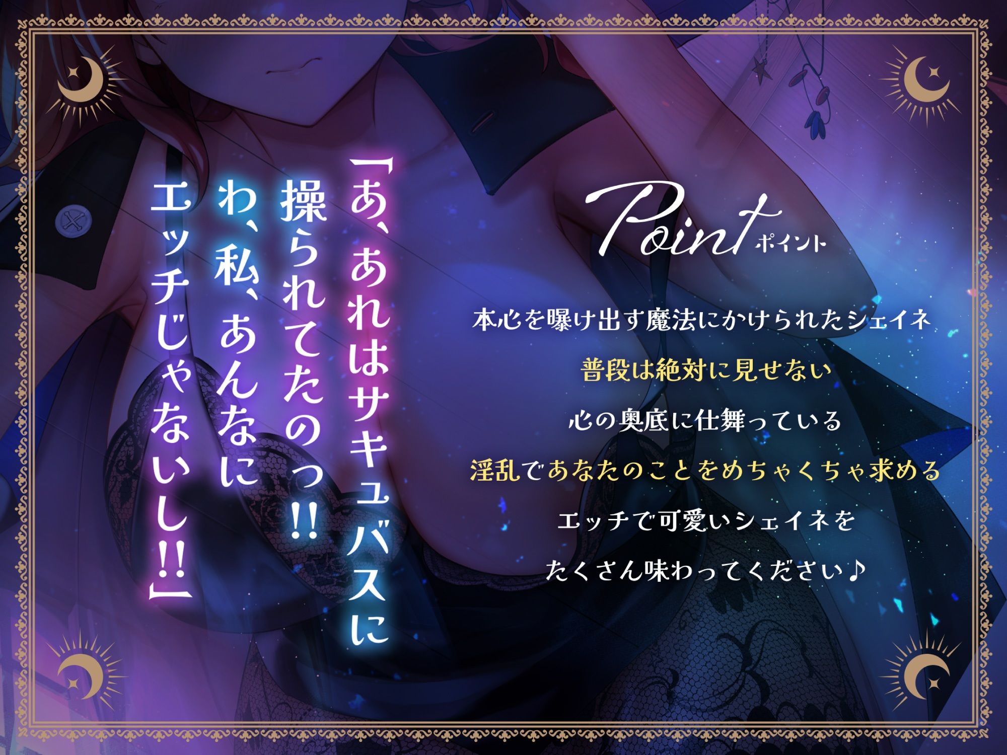 【ぶきっちょエッチ♪】純愛逆レ●プ〜むっつり巨乳幼馴染魔女がスケベ本性剥き出しでとろ穴おま◯こしてくれる話〜