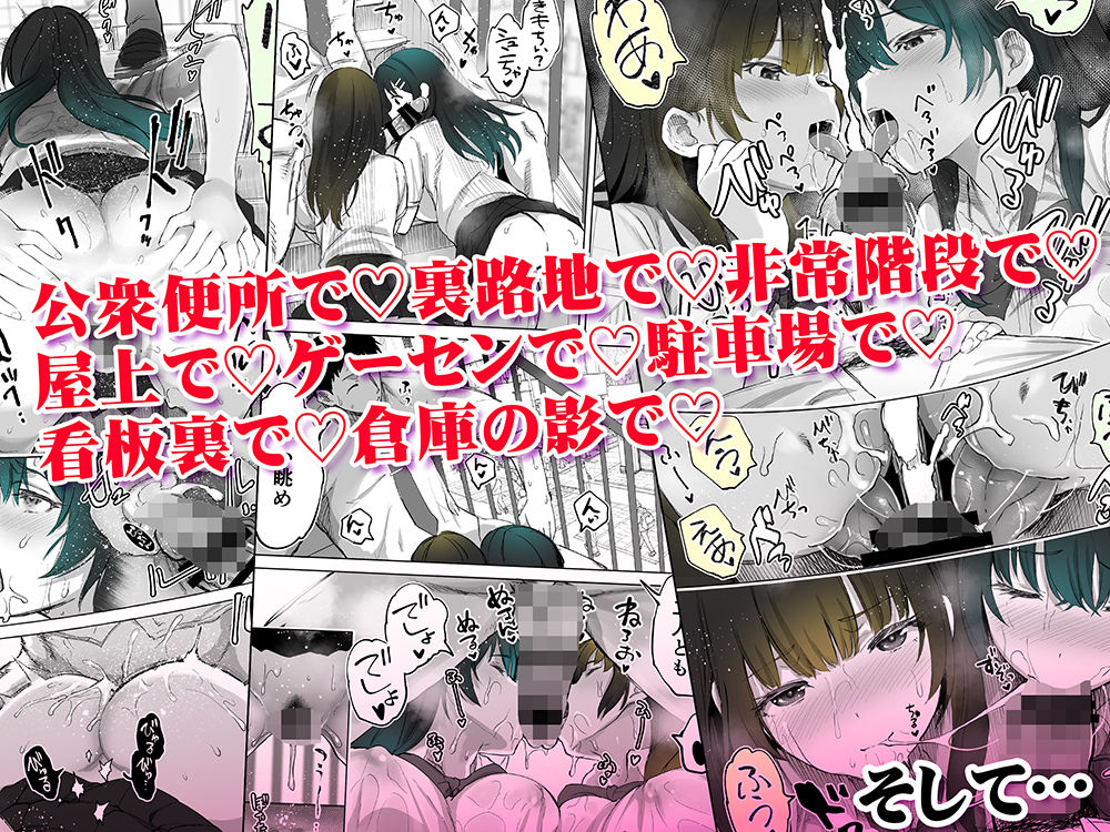 地元のハメ友。近所の二卵性双子C、U