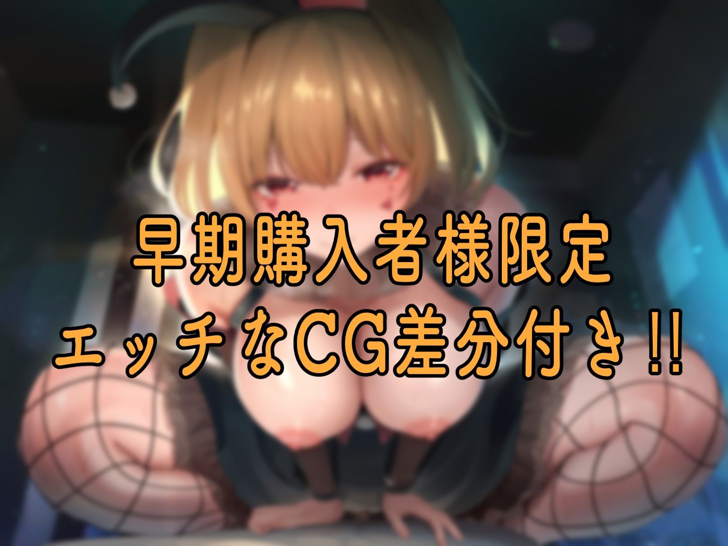 【1時間55分♪】玉乗り（騎乗位）が大好きな淫乱ピエロお姉さん 〜私だってお兄さんのこと、楽しませること出来るんです…！！〜