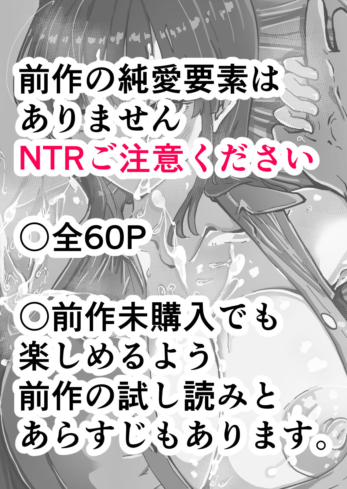 【クールな安藤先生2 NTR編】いつもクールな安藤先生が俺を守るためヤリチン上級生に脅されメス声で喘いで寝取られてるなんて…