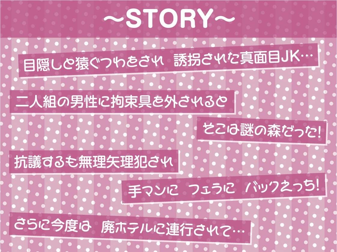 レ●プフォーリー4