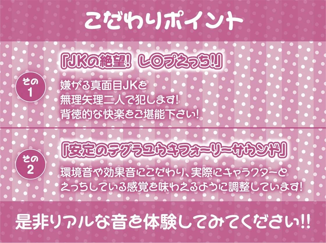 レ●プフォーリー4