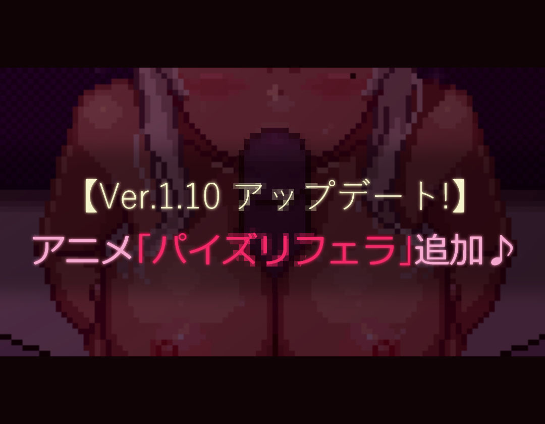 【ドットエロ】「ハメ活」アプリで出会った日焼け爆乳クールギャルとわからせドスケベ交尾！どっとえっち性活。