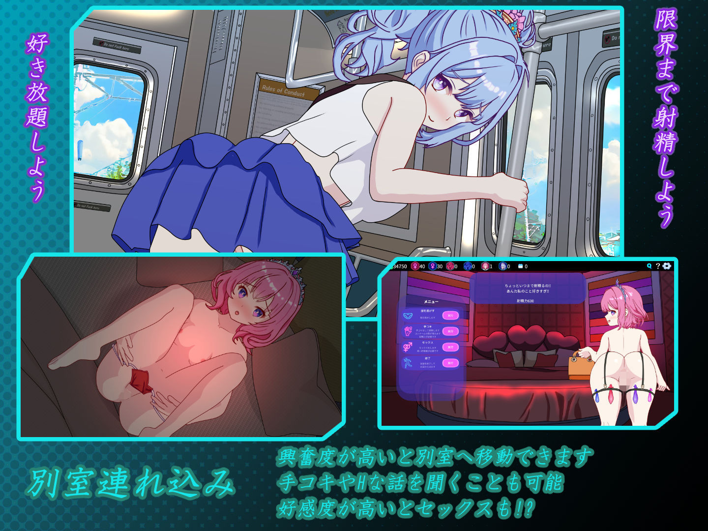 セクキャバへようこそ！！