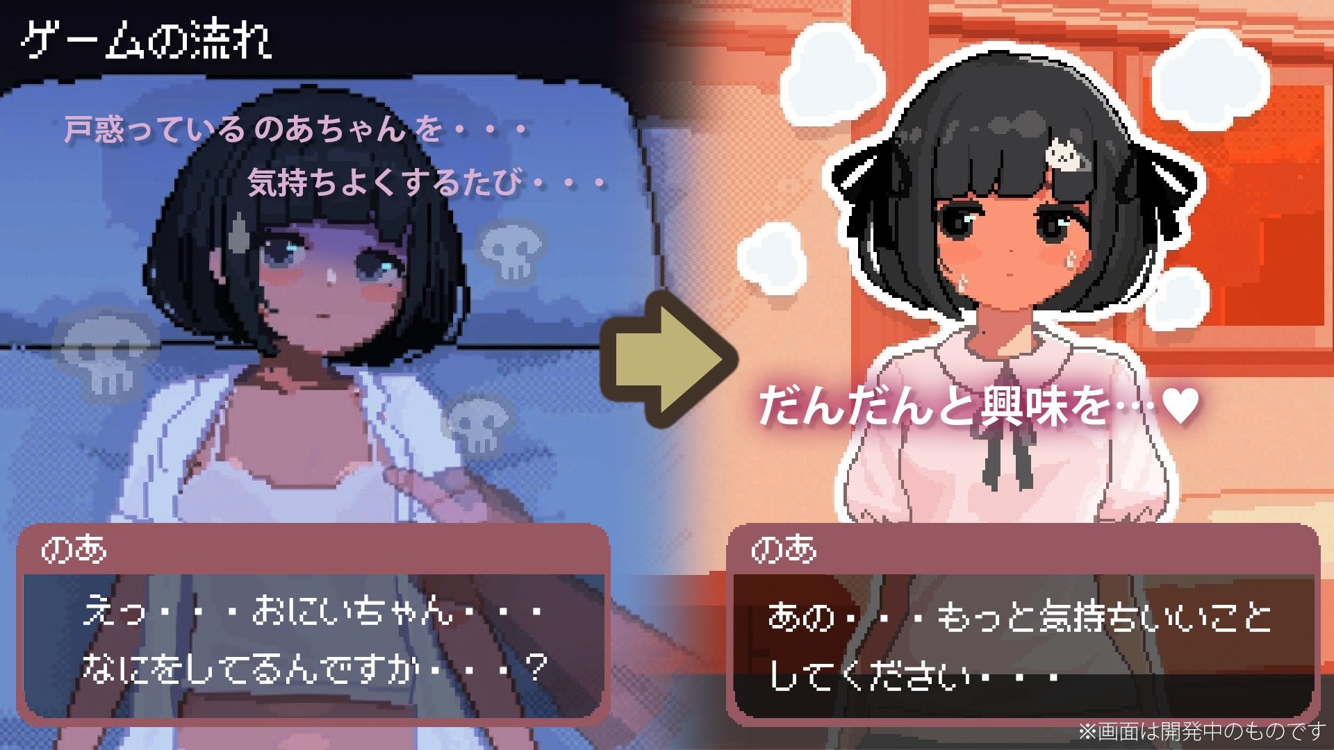 J〇つるぺた少女と連続絶頂開発日記