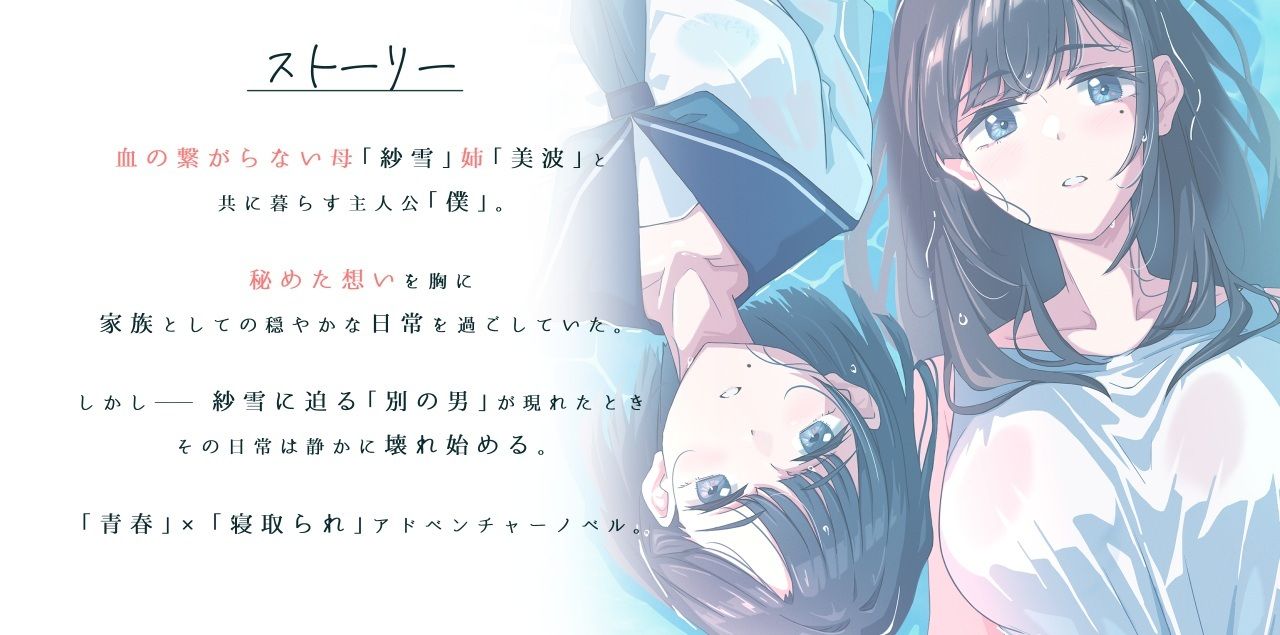 紗雪さんと仔鹿。