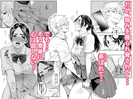 桜まん開!! 恋せよ乙女!!