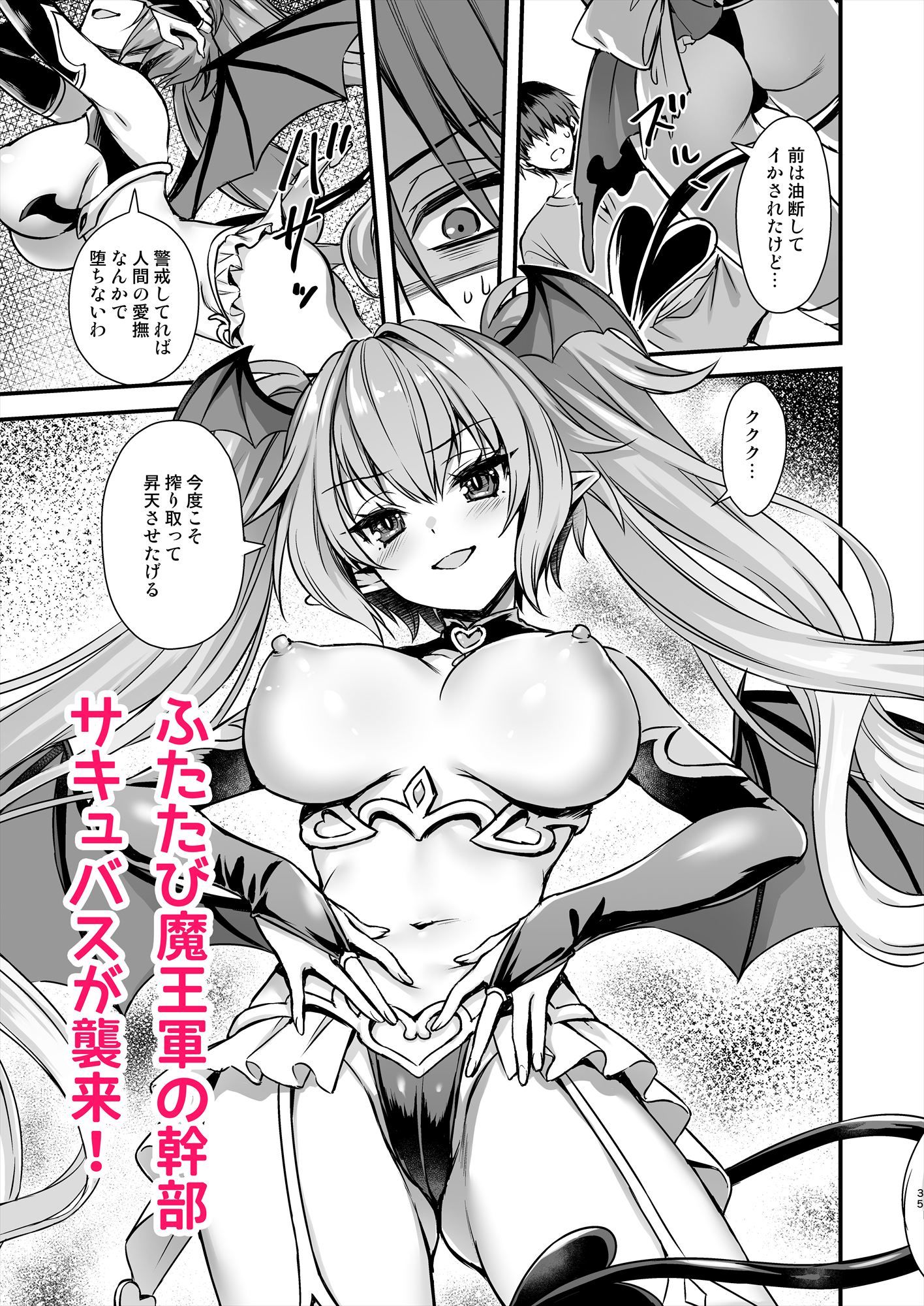 異世界エルフ発情の魔眼9〜魔腕輪ごほうし編〜