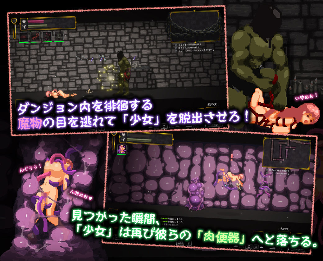 ナーテイル・ネーシェ