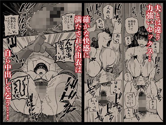 義父に抱かれる妻 由衣編 総集編