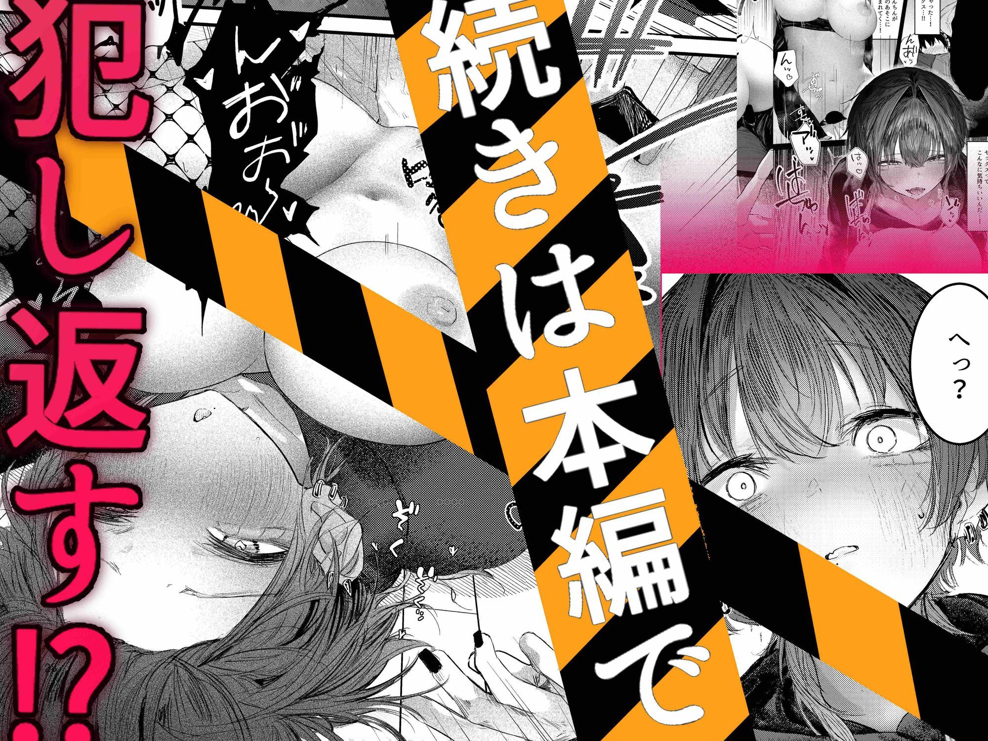 家出したらお姉さんに拾われる話