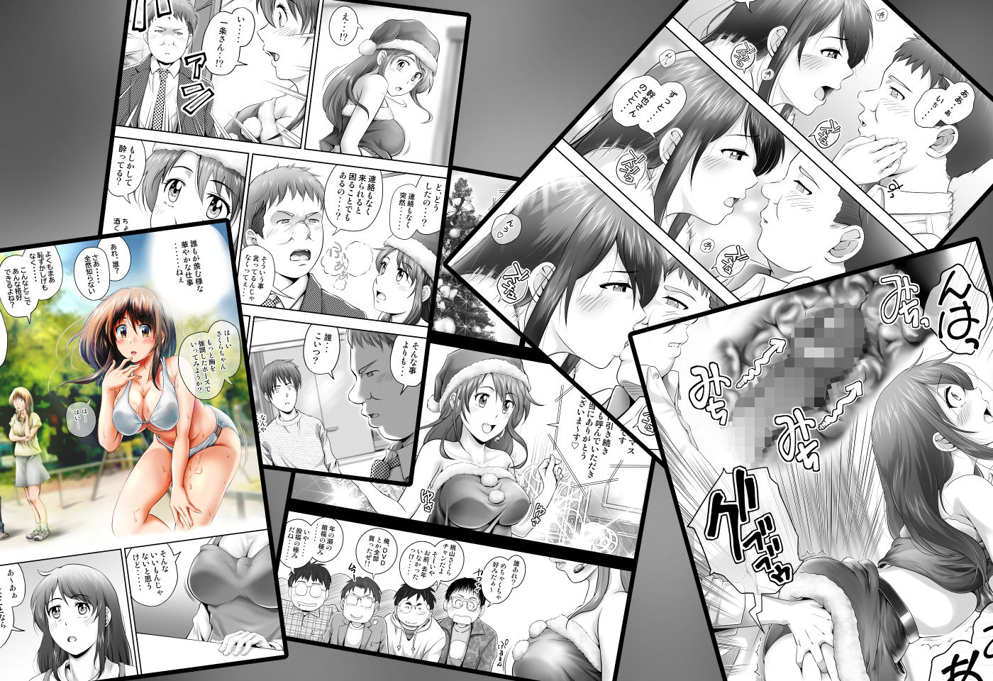 聖夜に再会した元カノの家で