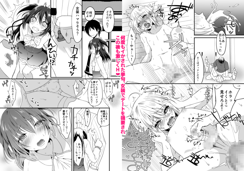 兄に勝てないっ！