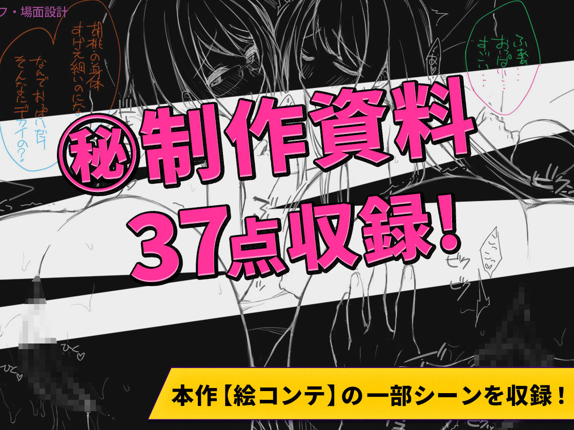 となりのおっぱいさん 〜新居の壁から爆乳が生えている〜