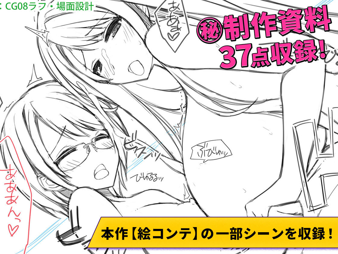 となりのおっぱいさん 〜新居の壁から爆乳が生えている〜