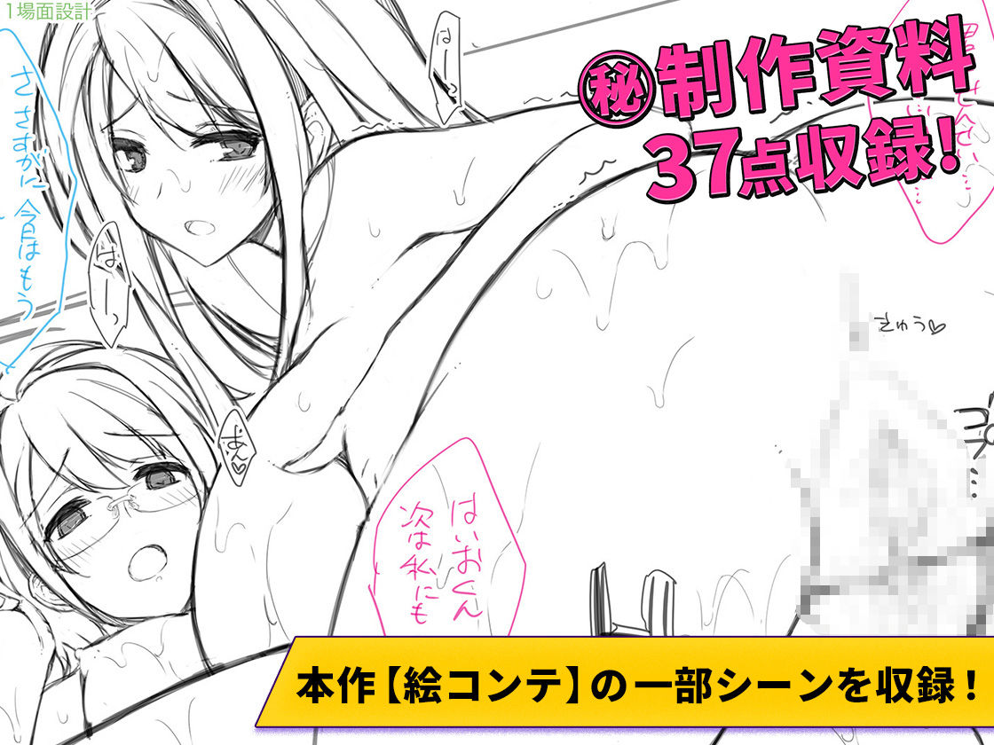 となりのおっぱいさん 〜新居の壁から爆乳が生えている〜