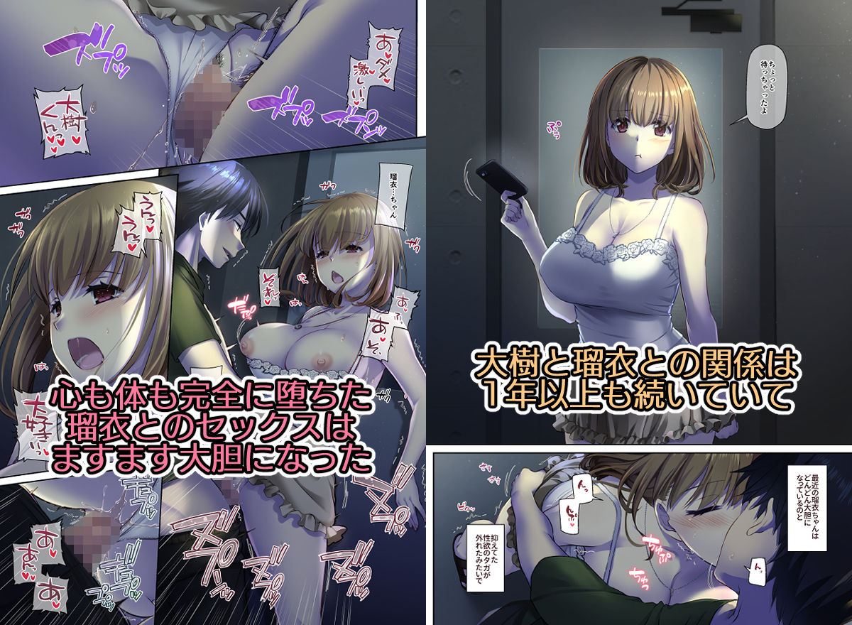 人妻幼馴染とひと夏のできごと4