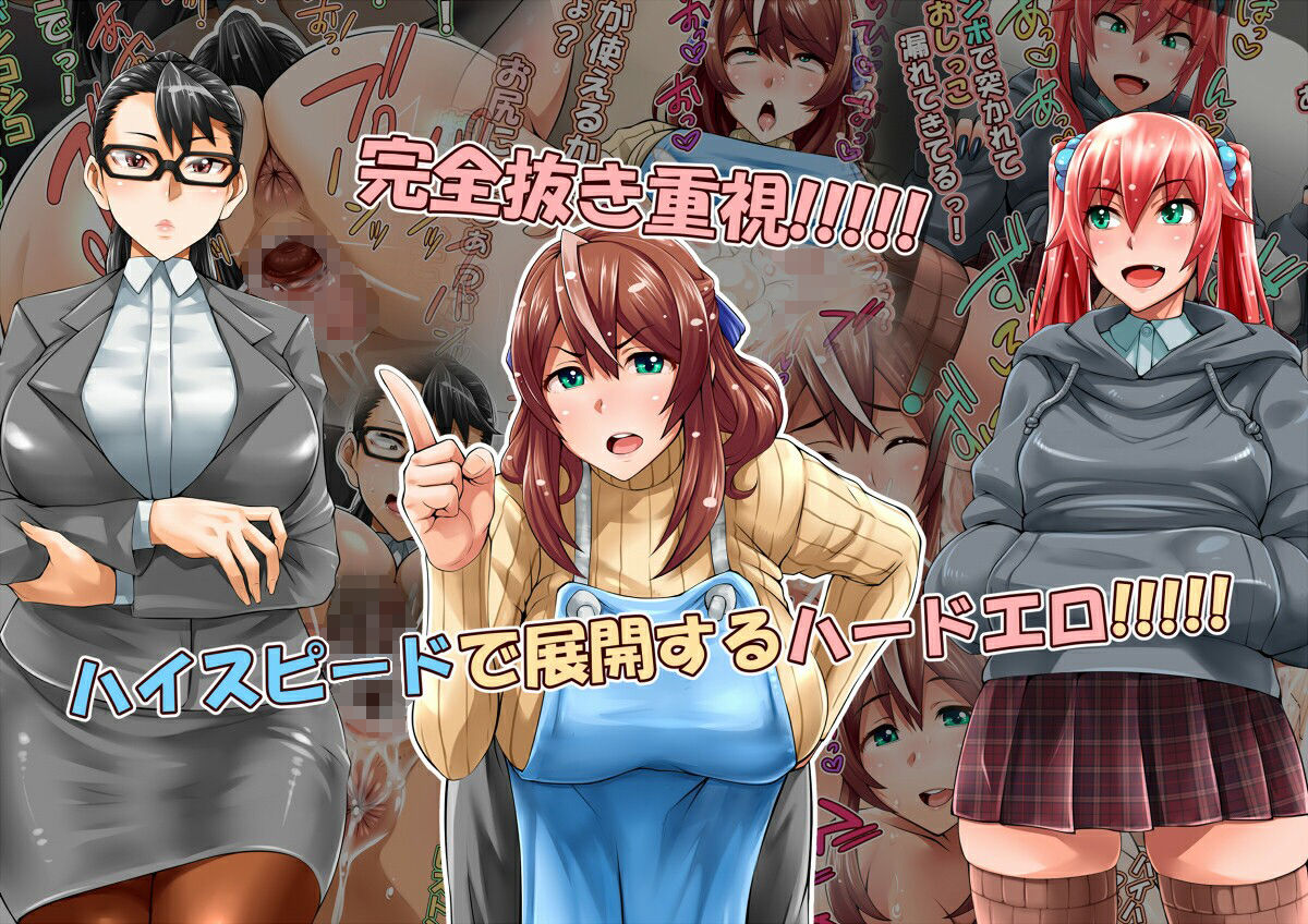 特濃!!!!!Libidoつよすぎカノジョ