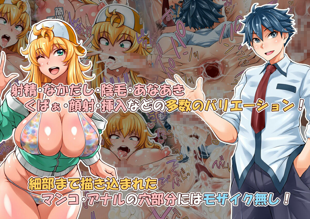 特濃!!!!!Libidoつよすぎカノジョ