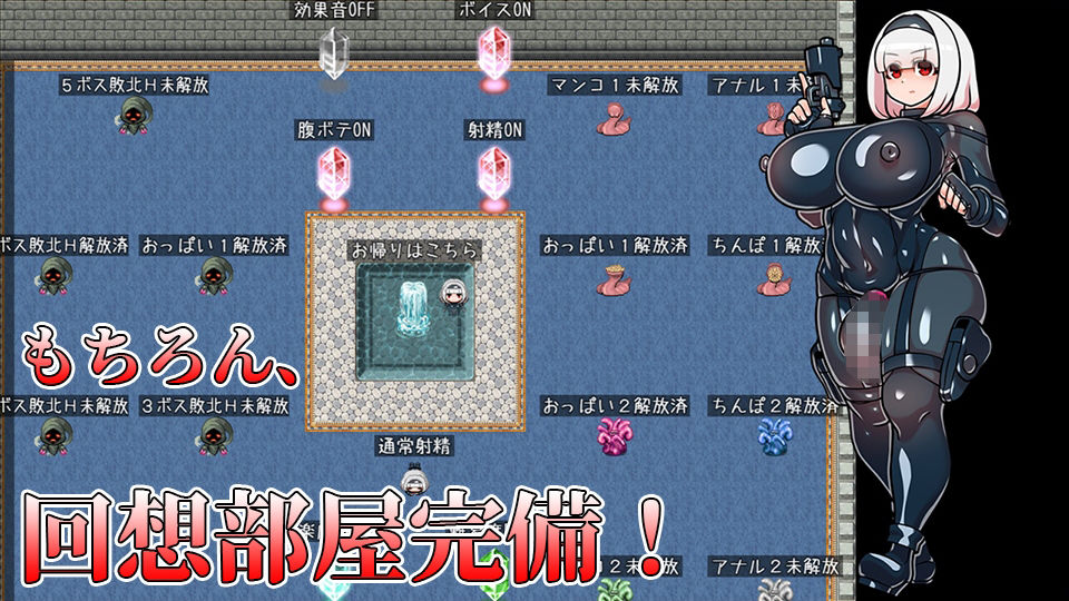 ふたなりマスターズ！