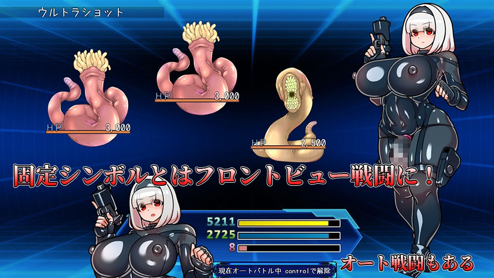 ふたなりマスターズ！