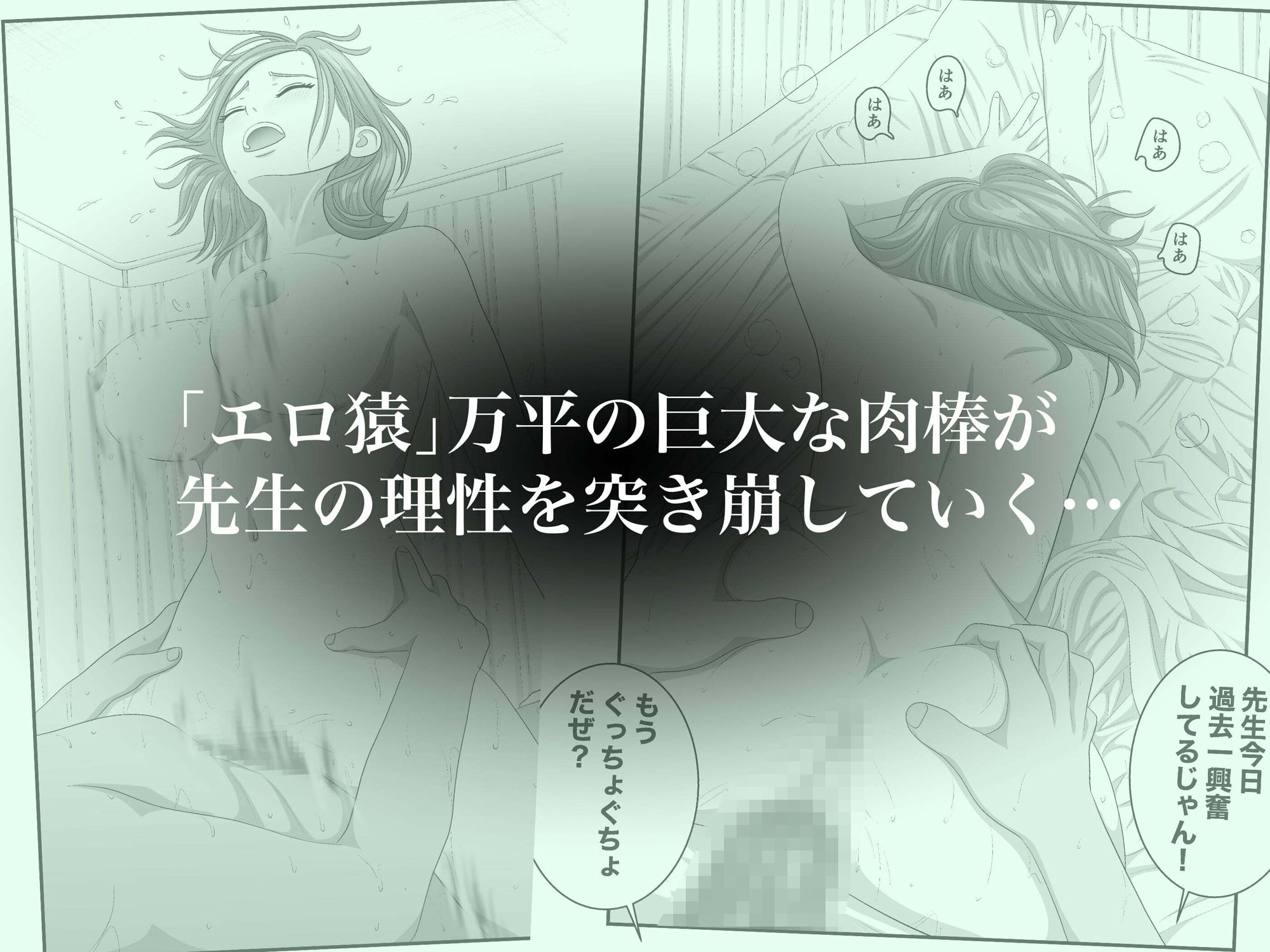 憧れのひとはもう終わり!再履修!一限目