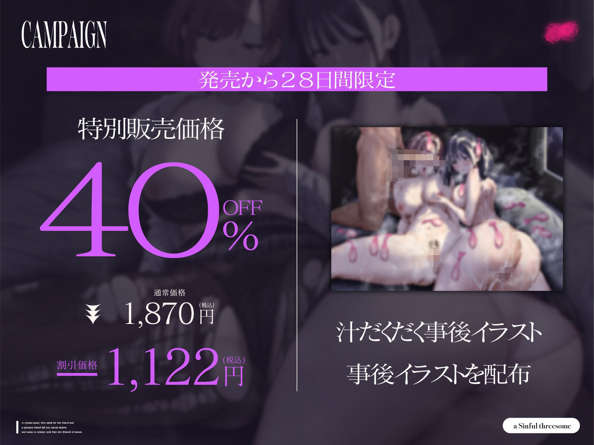 【背徳オホ3時間フォーリー】友人想いなシニカル後輩と大切な友人と3人で肉欲に堕ち、ザーメン空にされるまで背徳オホ声嬌声を響かせる【KU100】