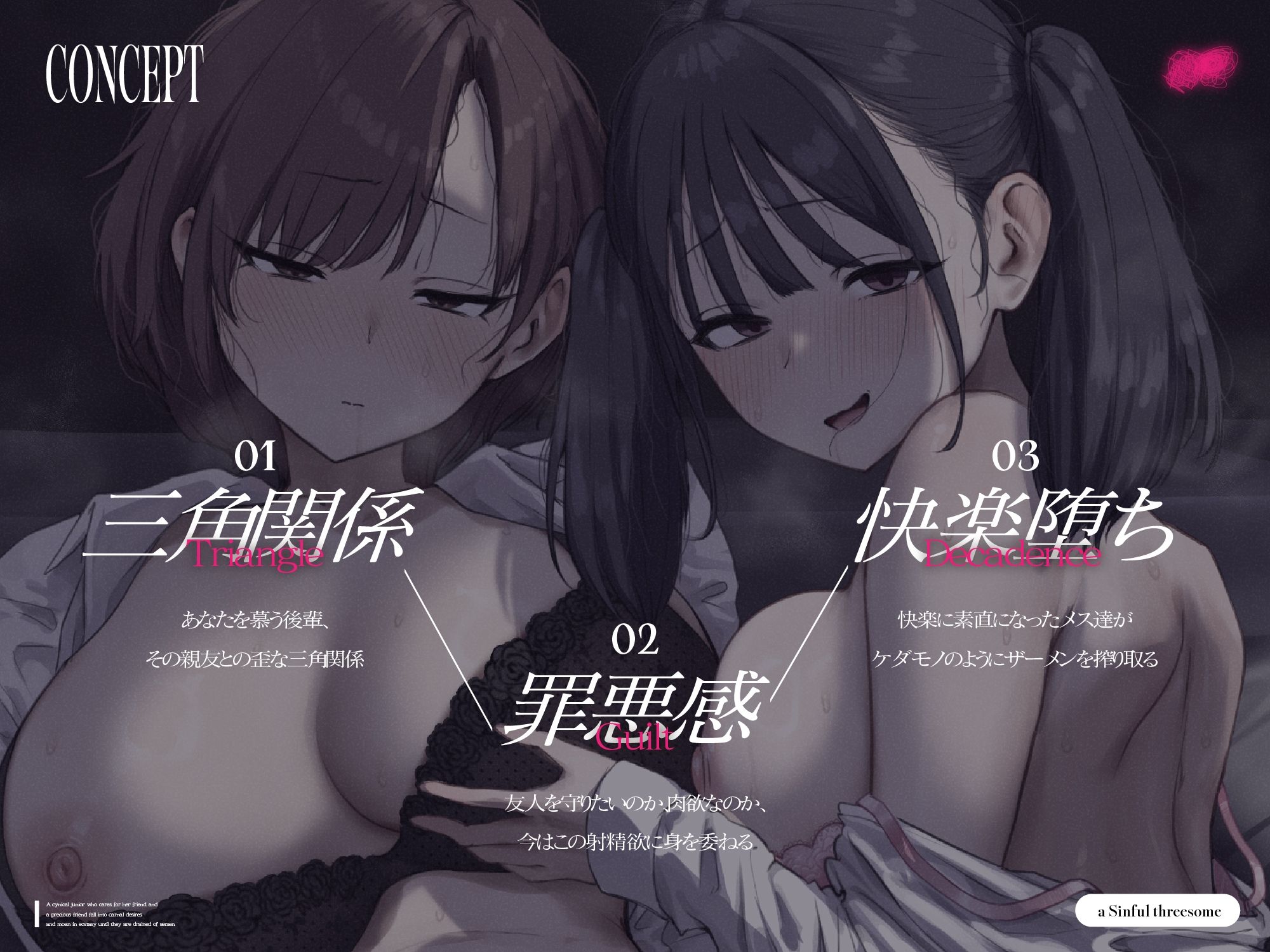 【背徳オホ3時間フォーリー】友人想いなシニカル後輩と大切な友人と3人で肉欲に堕ち、ザーメン空にされるまで背徳オホ声嬌声を響かせる【KU100】