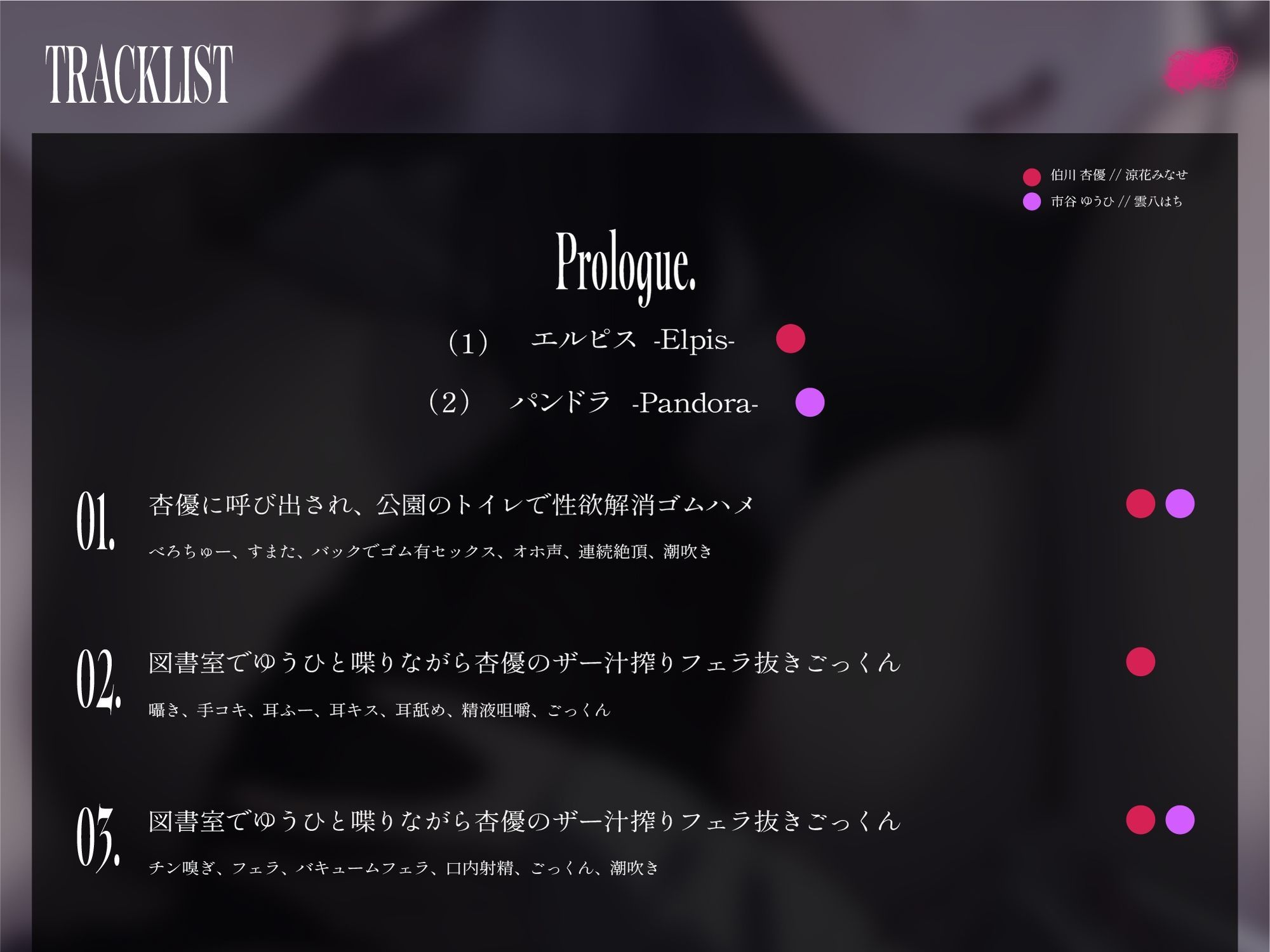 【背徳オホ3時間フォーリー】友人想いなシニカル後輩と大切な友人と3人で肉欲に堕ち、ザーメン空にされるまで背徳オホ声嬌声を響かせる【KU100】