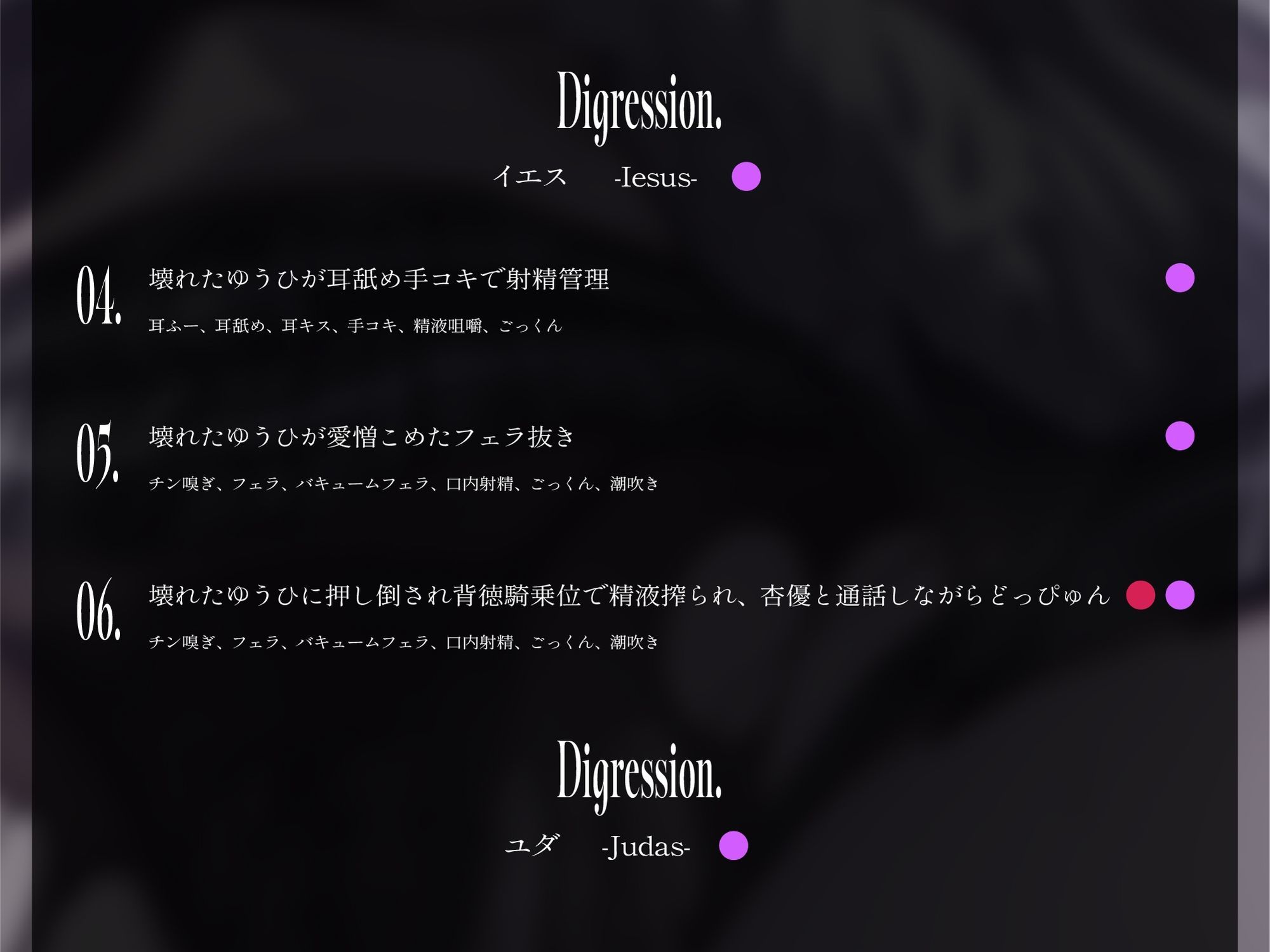 【背徳オホ3時間フォーリー】友人想いなシニカル後輩と大切な友人と3人で肉欲に堕ち、ザーメン空にされるまで背徳オホ声嬌声を響かせる【KU100】