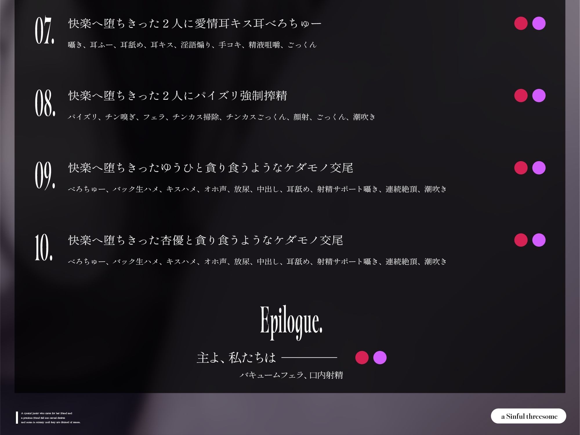 【背徳オホ3時間フォーリー】友人想いなシニカル後輩と大切な友人と3人で肉欲に堕ち、ザーメン空にされるまで背徳オホ声嬌声を響かせる【KU100】