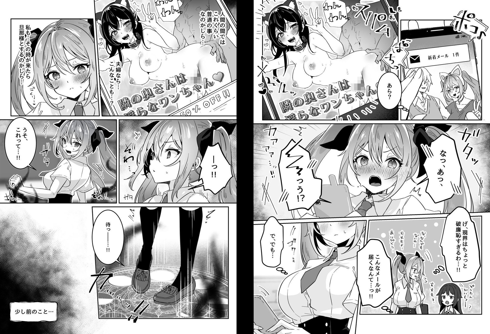 異世界から転生した俺は勇者パーティに復讐する 〜女神編〜