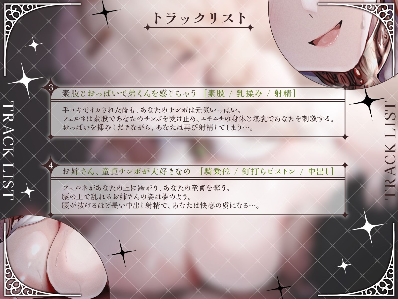 【KU100】お隣の爆乳エルフお姉さんが、あなたの童貞を奪いに来た！『あらあら、うふふ…』とろける淫語で筆下ろしセックス！