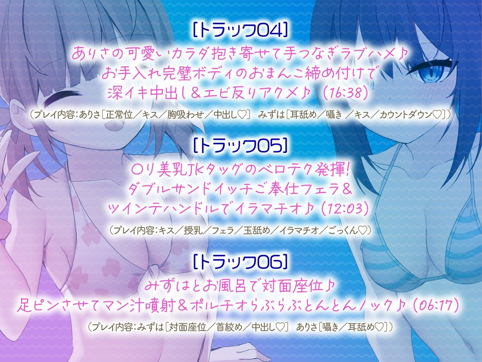 【KU100】ヤリモクナンパとかまじぴえん4 〜ナイトプールでやばたんドリーム♪〜