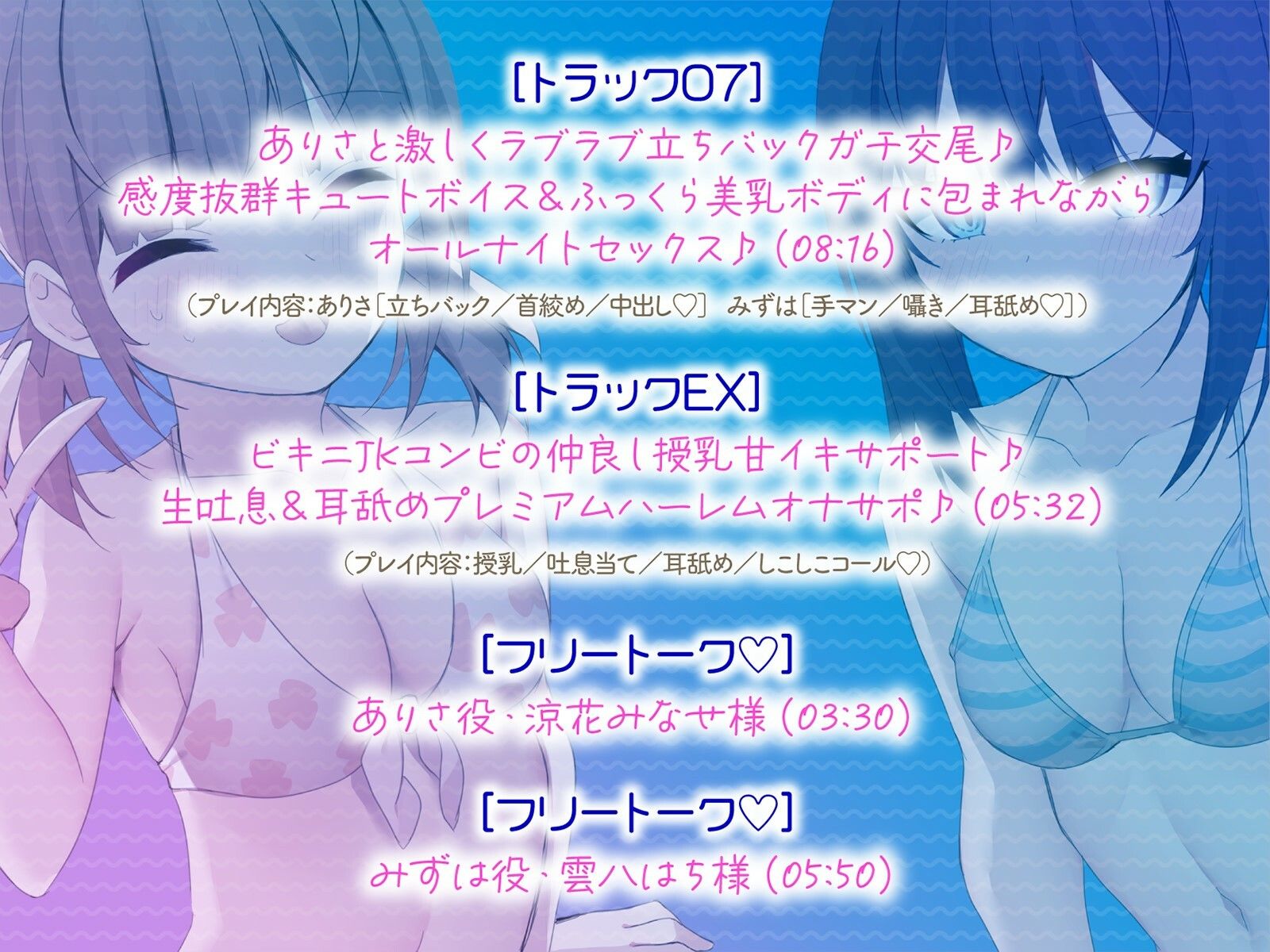 【KU100】ヤリモクナンパとかまじぴえん4 〜ナイトプールでやばたんドリーム♪〜