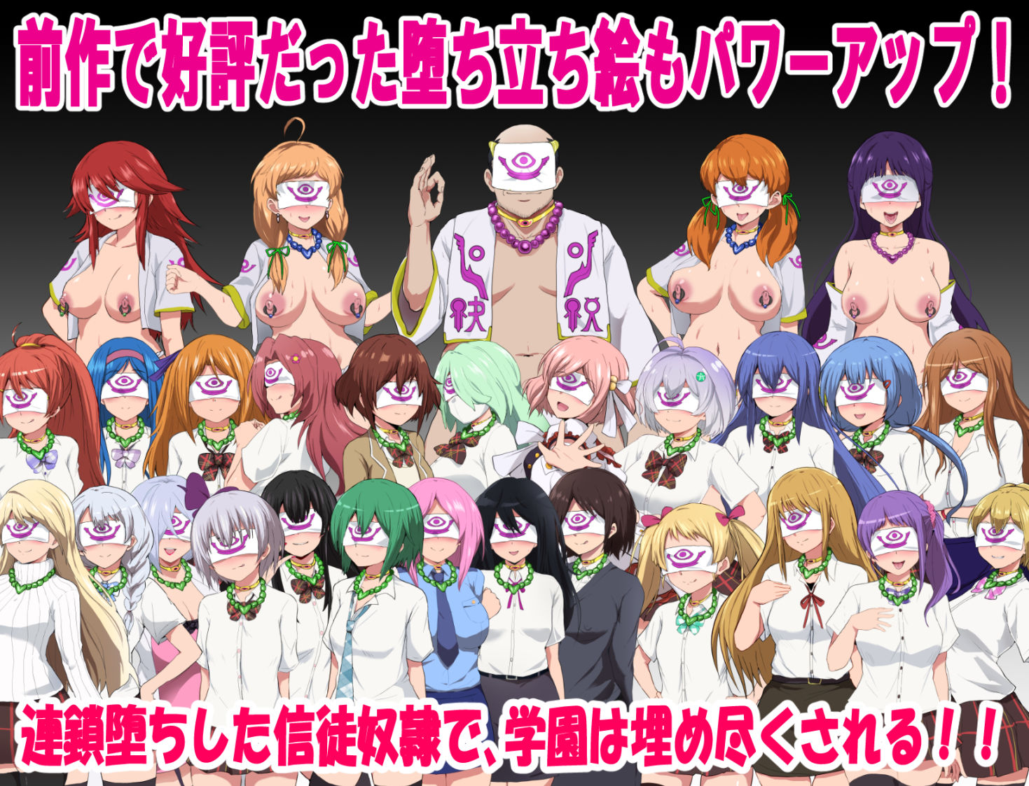 エージェントシリウス・インタルード 悪堕ちが似合う彼女だって学園を変態宗教から守りたい！