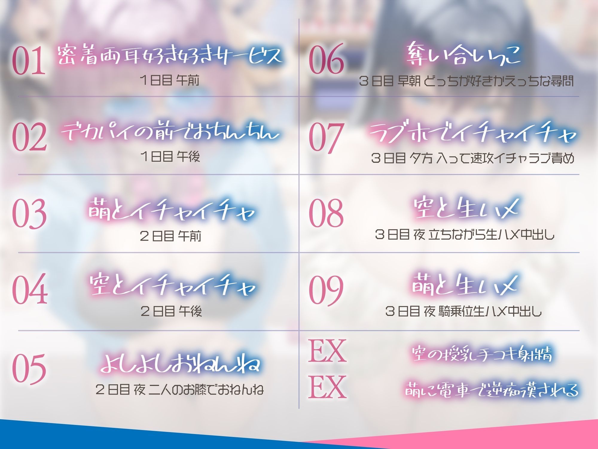 サービス精神がエグいイチャラブ好きのサブカル系グラドルに即売会で色恋営業された。