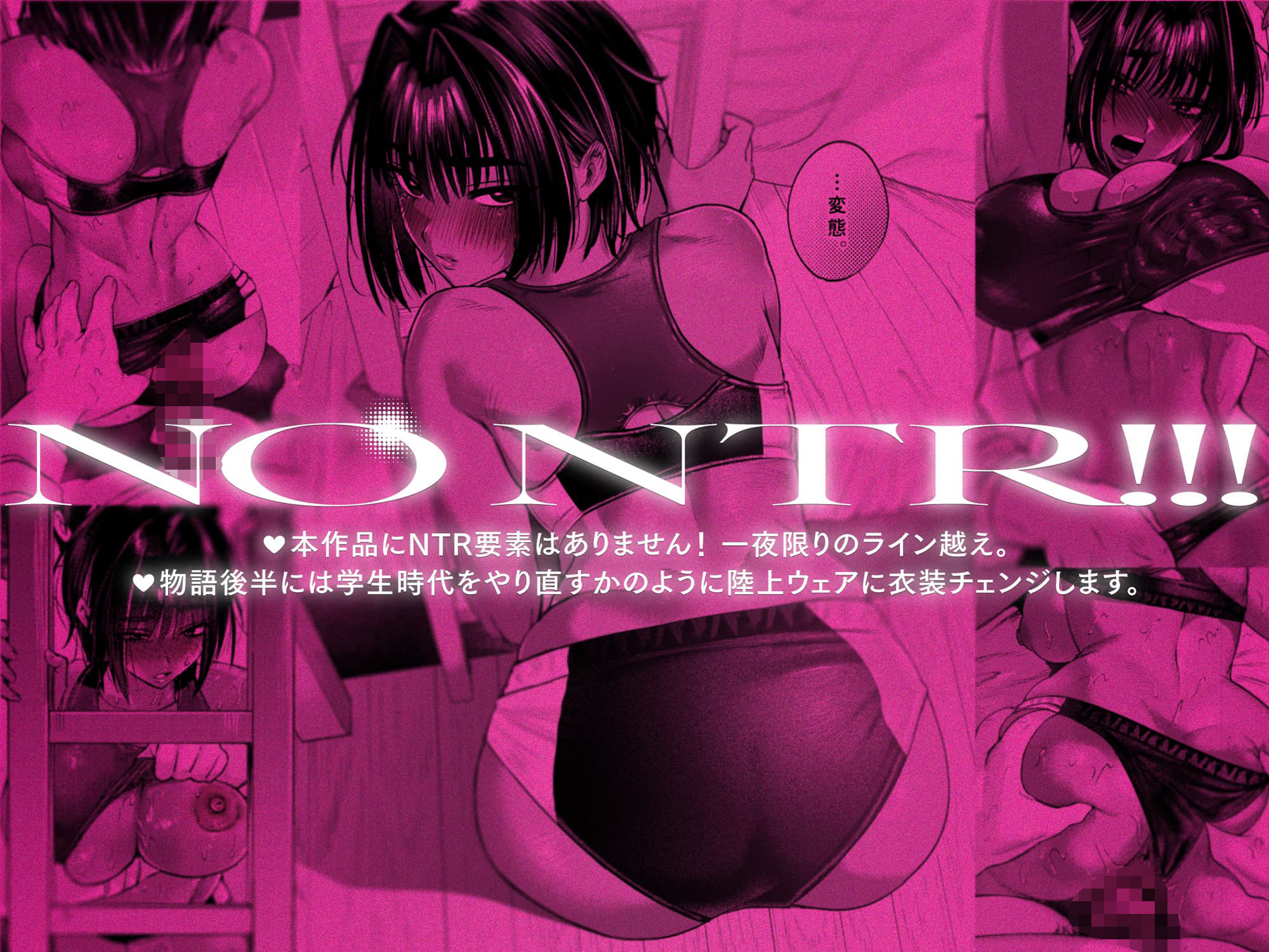 ボーイッシュ女友達と一線越えてしまった件