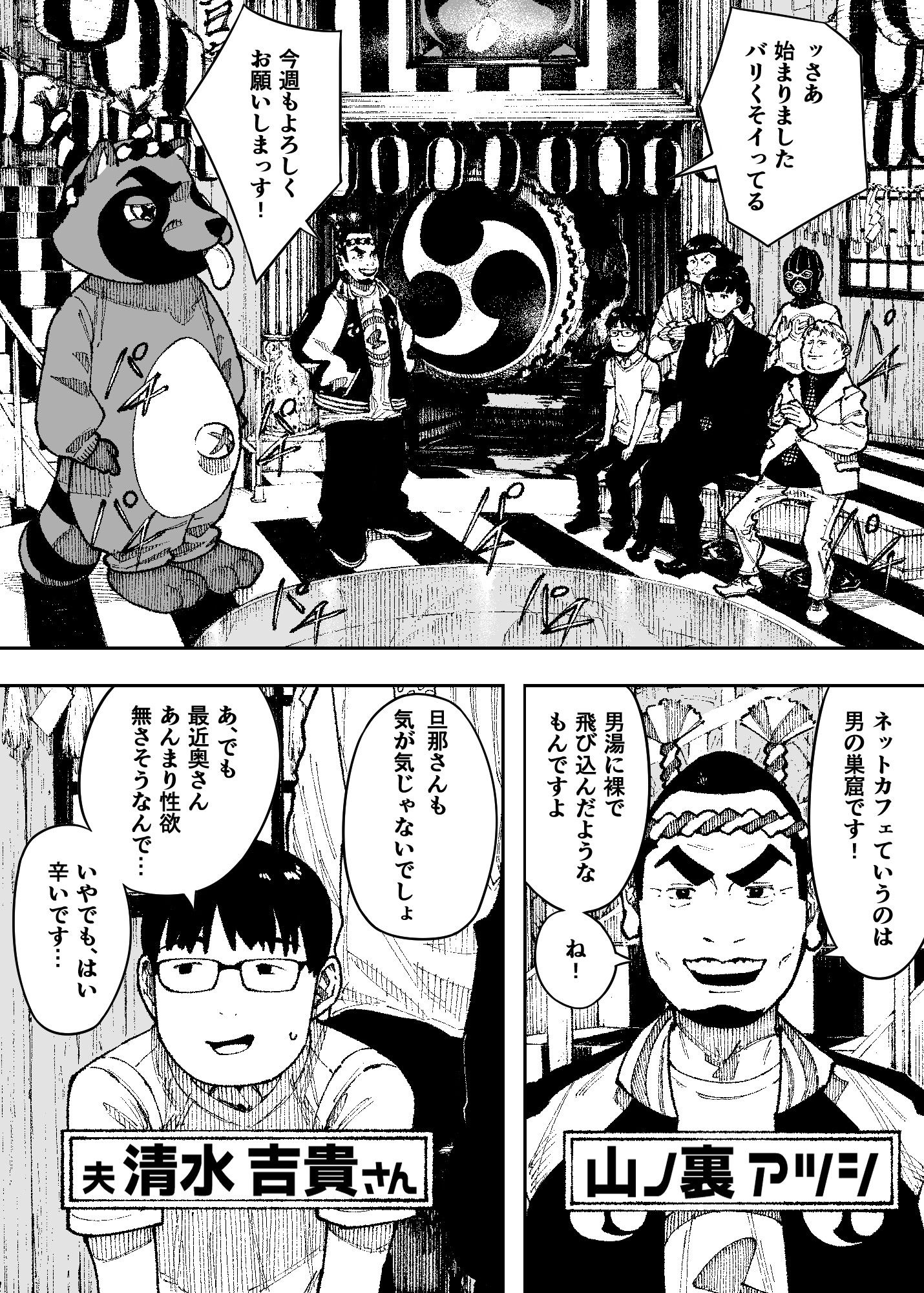 セクシードッキリ バリクソイッてる!