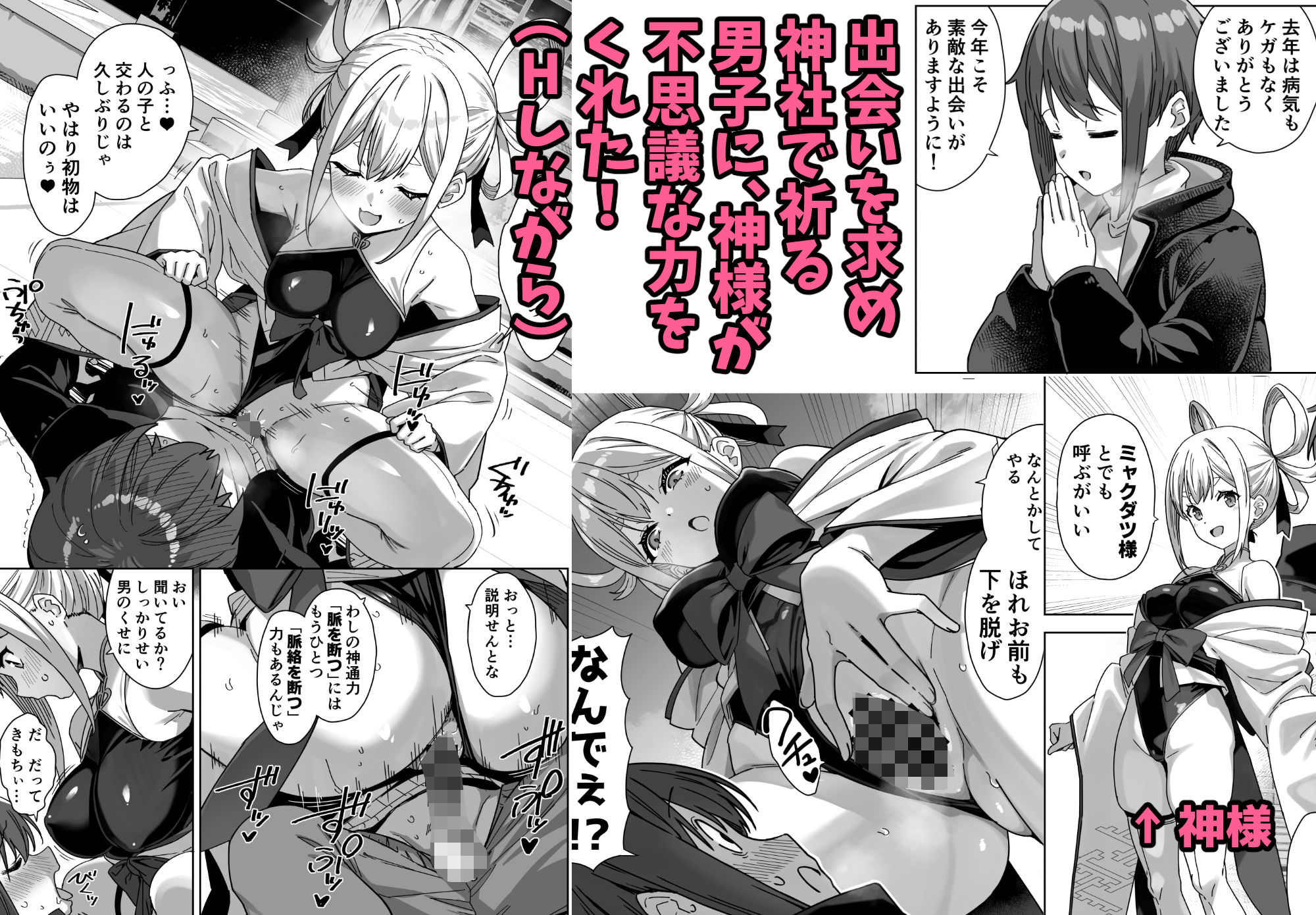 脈絡なく搾りとられたい！