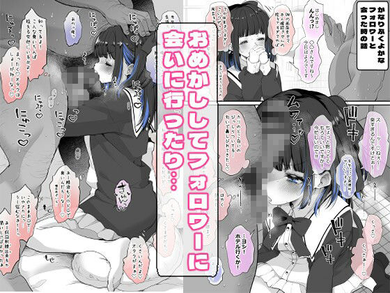 こんにちは!わたし、中堅同人作家です