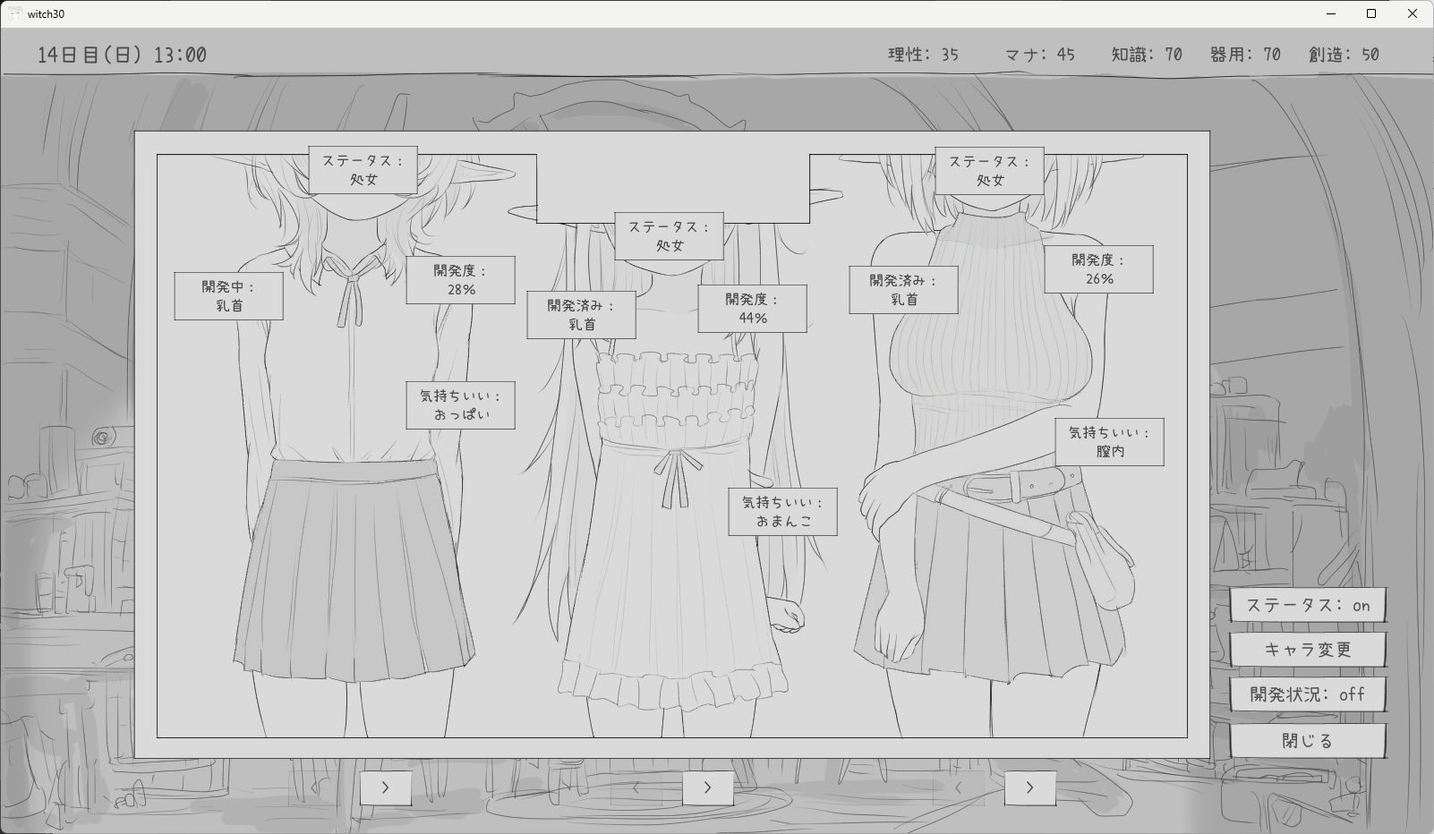 隠居魔女との30日間