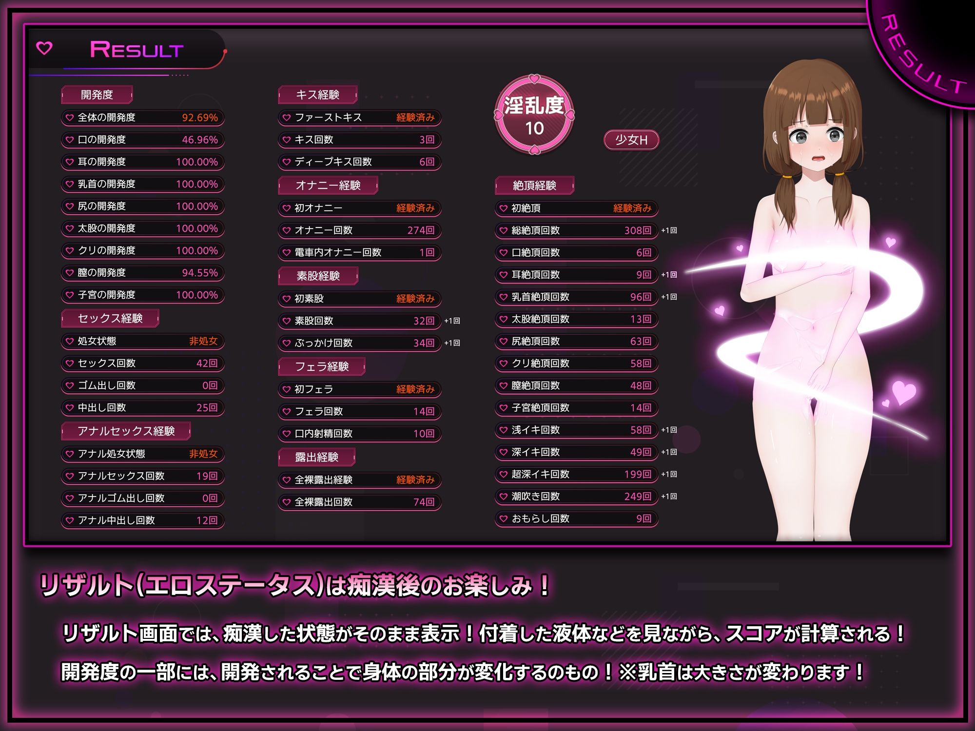 完全痴● 内気なJKが堕ちるまで