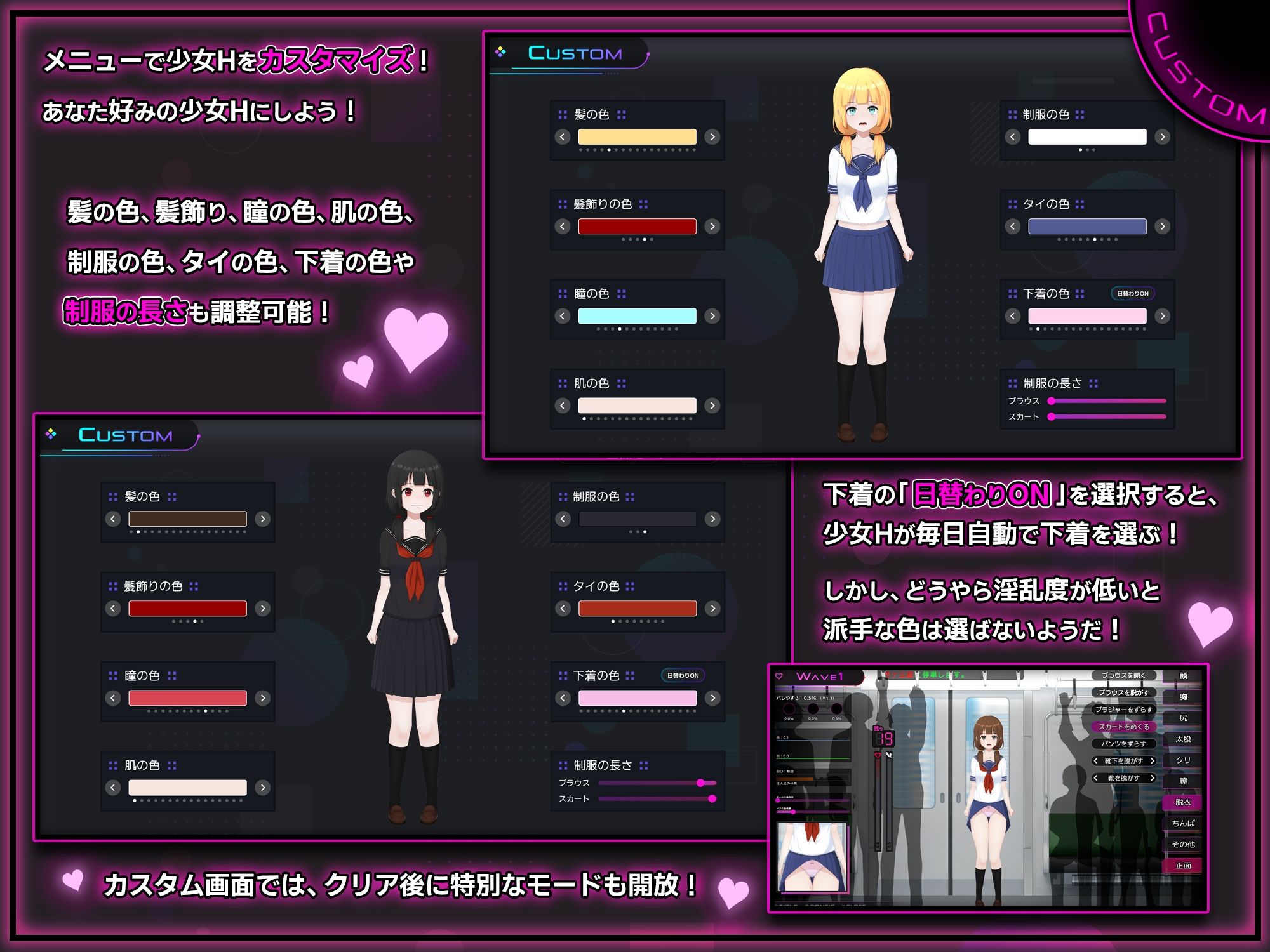 完全痴● 内気なJKが堕ちるまで