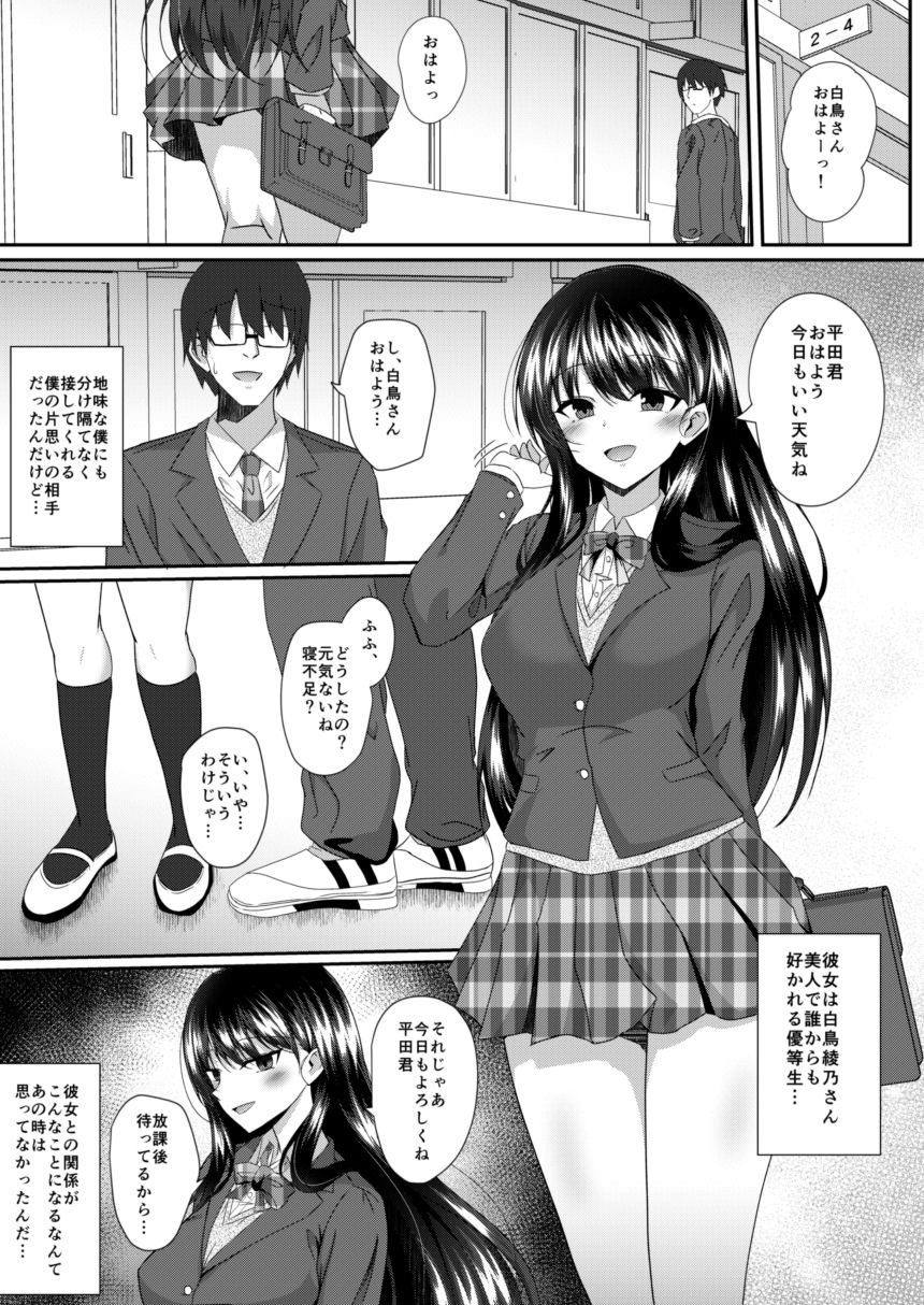 黄昏時の彼女
