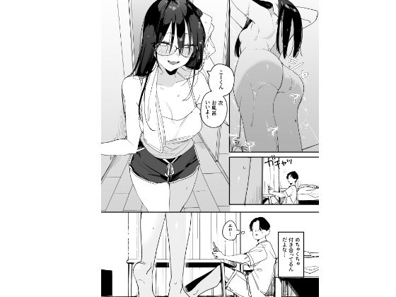 猫かぶり後輩彼女に毎日意地悪されて悔しいので、そろそろ反撃したい話