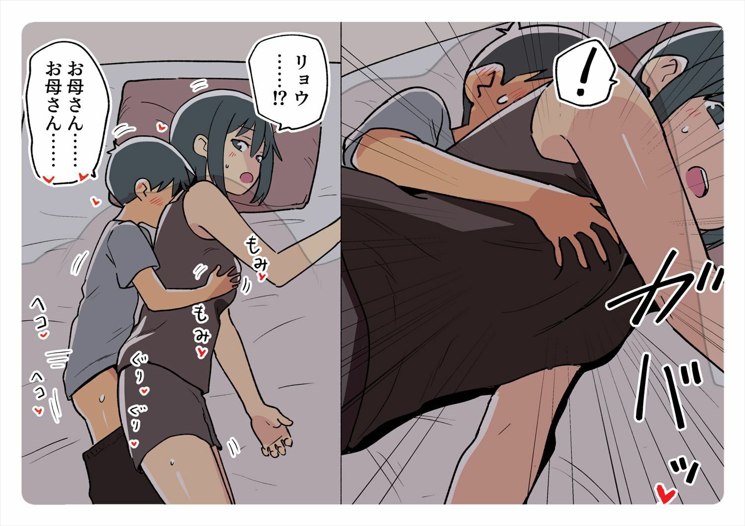 ガナイ商店支援サイトまとめ2025年度分